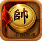 新中国象棋游戏图标
