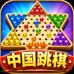 中国跳棋游戏图标